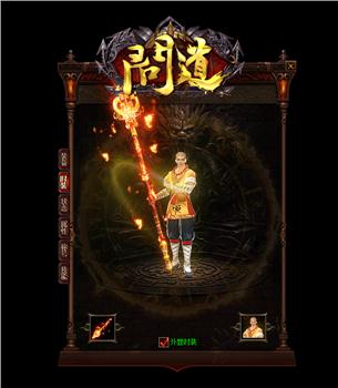 天龙八部私服账号信息